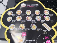 -朴三姨紫菜包饭&打糕(第一城店)
