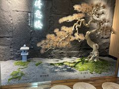 -得意楼蒸菜馆