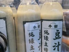 -牛街洪记小吃店(牛街店)