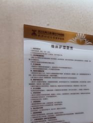 -武汉五洲整形外科医院