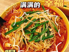 -谭仔米线(皇庭广场店)