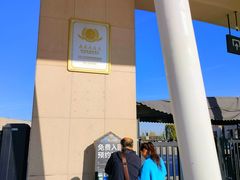 -长春世界雕塑园冰雪艺术天地