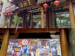 -沙县小吃文化城