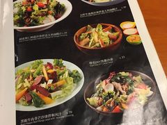 菜单-绿茵阁牛扒餐厅(客村店)
