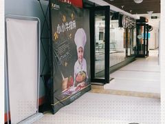 -豪客来牛排(重庆大学城熙街店)