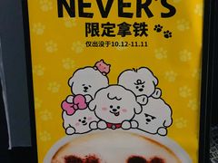 -Seesaw Coffee(上生新所店)