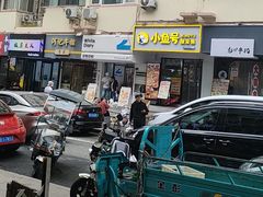 -白色日记·手作酸奶(麦凯乐店)