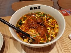 -秦和居(大唐时代店)