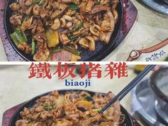 -标记美食新鲜猪杂(兴南大道店)