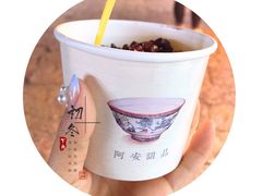 -阿安甜品(五一街店)