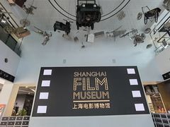 -上海电影博物馆