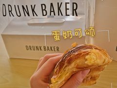 -DRUNK BAKER(上海陕康里店)