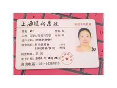 -优护优家Ucare月嫂育儿嫂陪伴师(静安店)