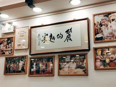 大堂-丽的面家(多宝路店)