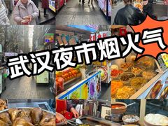 -万松园美食街