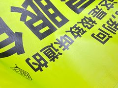 -合肥蜀山万象汇