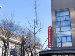 -农园餐厅(北京大学店)