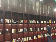 -当当梅溪书院(步步高梅溪新天地店)