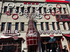 -中华巴洛克风情街