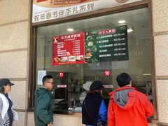 -沈大成(南京东路店)