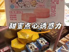 -石家庄万象城