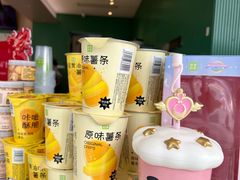-奈雪的茶(优特汇店)