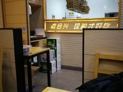 -嘉合兴水饺(成寿寺店)