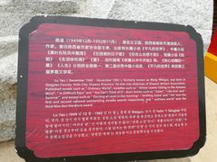 -白鹿原影视城