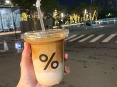 -% Arabica阿拉比卡咖啡(深圳湾万象城店)