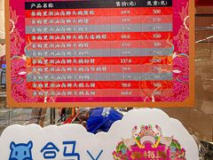 -盒马鲜生(皇庭广场店)