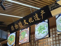 -谢老五跷脚牛肉·非遗传承店