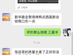 -乡村小镇(新合店)