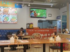 -小灶派· 地道兰州牛肉面(宏发大厦店)