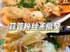 -明记海鲜大排档(巽寮湾店)
