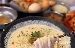 Caviar Cream Udon Noodles