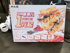 -和合谷(新街口店)