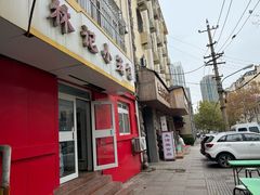 -林记小笼包(河北路店)