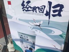 -茶百道(昌里路店)