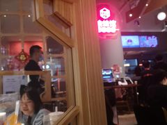 -渝蛙馆(新百店)