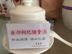 点击看大图 -养月堂中医养生月子会所(中心妇产店)