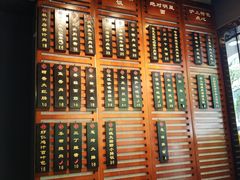 -杜六房(大沽路店)