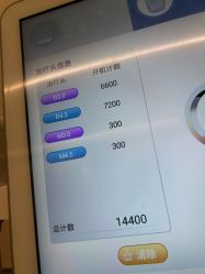 点击看大图 -BR光电保养
