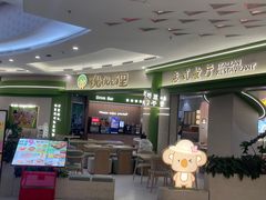 -优优西里·意式餐厅(福州金融街万达店)