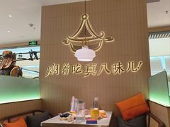 -黄记煌三汁焖锅(悦方IDmall店)