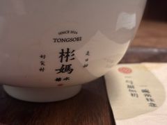 -彬媽糖水(侨鑫国际店)