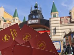 -泰达航母主题公园