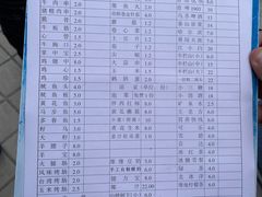 -小寒羊烧烤(凯瑞时代大厦店)