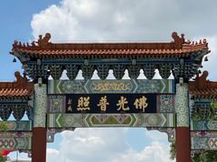 -南国桃园旅游度假区