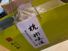 -知味观(翡翠城店)