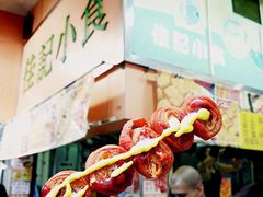 -佳记小食店(旺角店)
